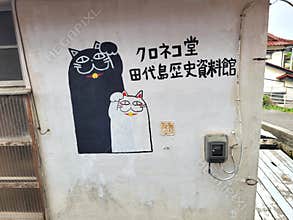 Entrance of a small Japanese museum