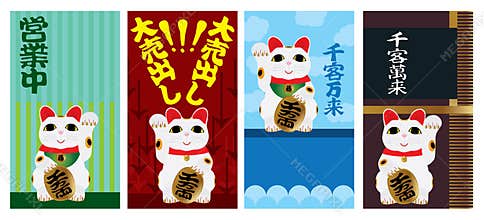 Maneki Neko business sign bookmark set