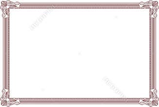 Diploma