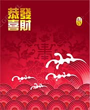 Chinese New Year Background