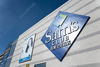 Sam's Club Dalian