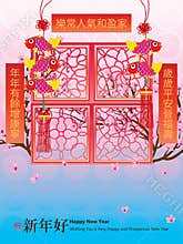 Chinese window square fish new year